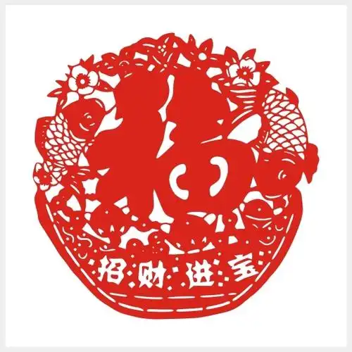 ch014 招财进宝吉祥如意鱼剪纸新年福窗花不干胶福字门窗贴可移除