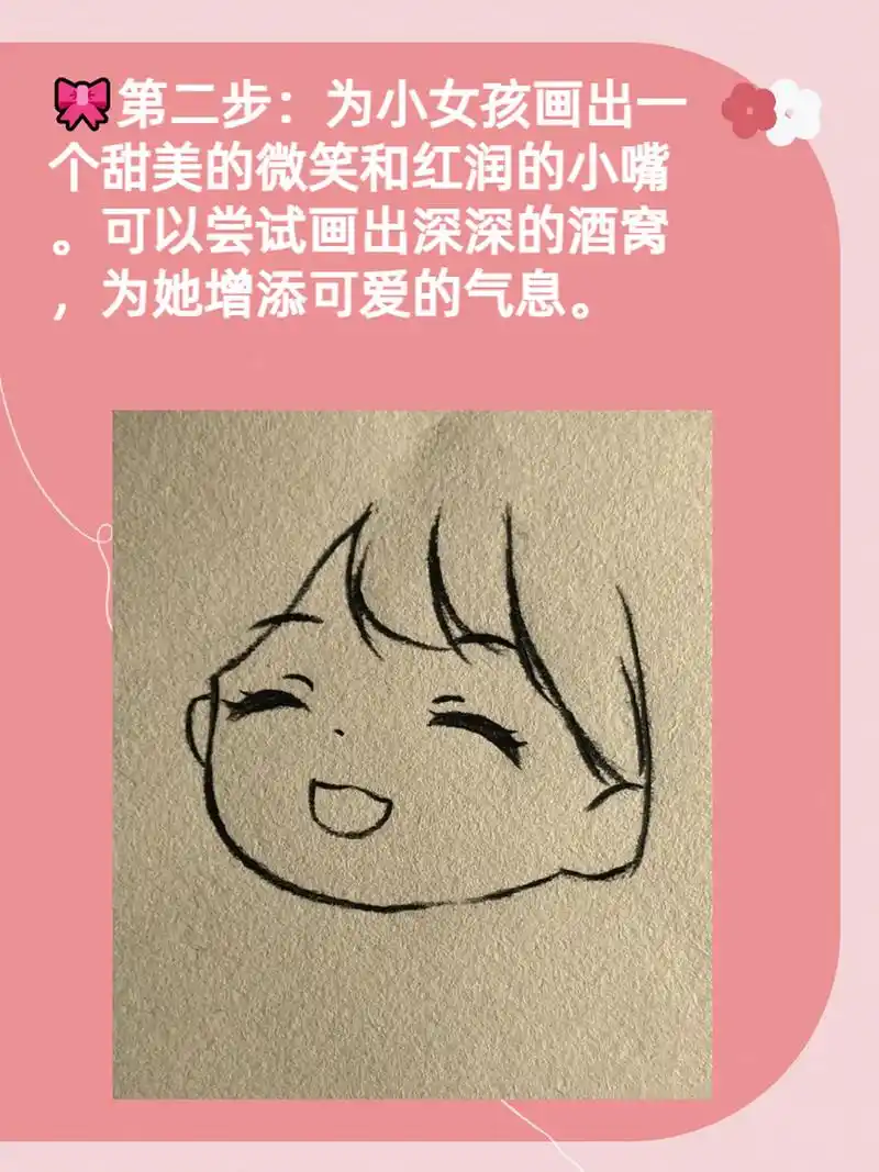 小女孩怎么画呆萌可爱 今天呀,我要和大家分享一个超级治愈的主题