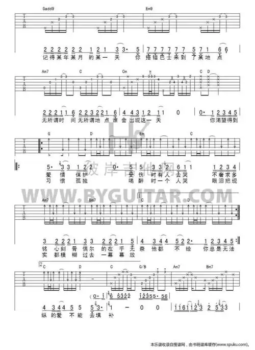 【某某吉他谱】某某(吉他弹唱)吉他谱-明明简谱网