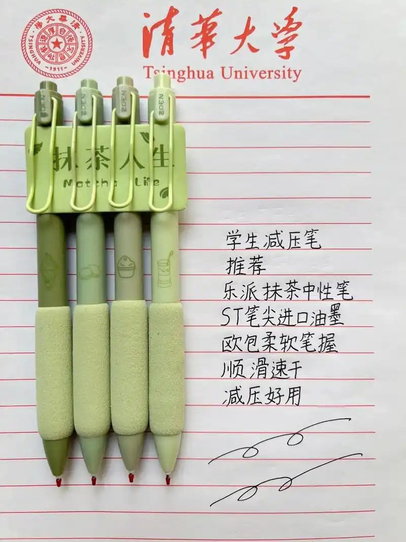 好用的按动速干笔#中性笔,软包笔握,软软弹弹,书写不累,顺滑 - 抖音
