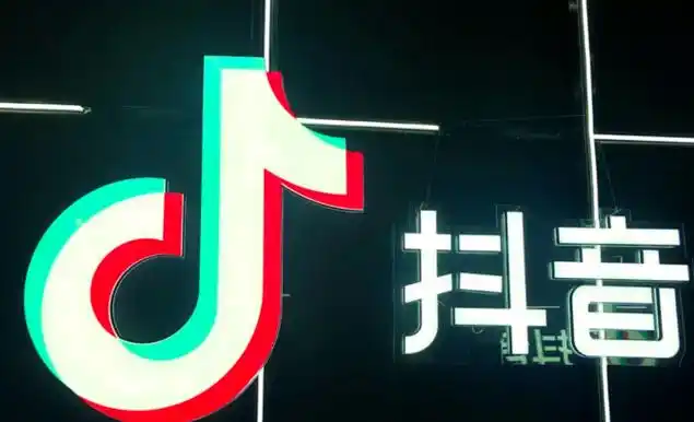 年轻人的消费决策方式正在发生变化,他们开始喜欢在抖音寻找吃喝玩乐