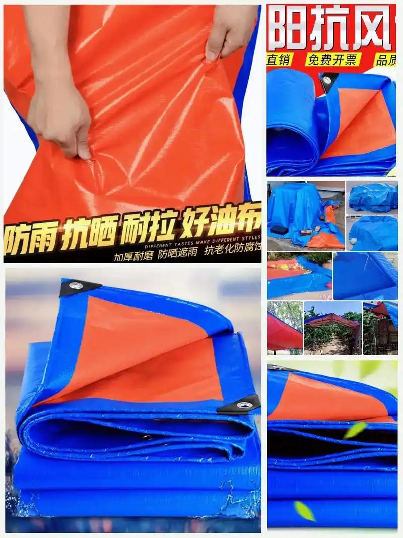 图文伙伴计划 蓝度加厚户外防雨布防水防晒篷布遮雨遮阳货车苫 - 抖