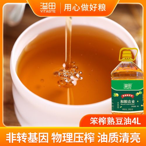 溢田 笨榨熟豆油4l/桶 物理压榨