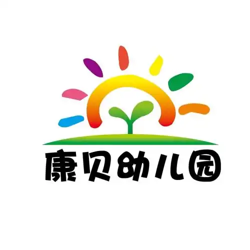 康贝幼儿园冬至主题活动—快乐过冬至,大家齐吃汤圆