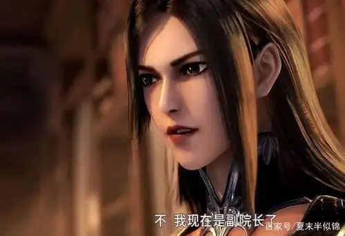 脾气暴躁的刘二龙老师