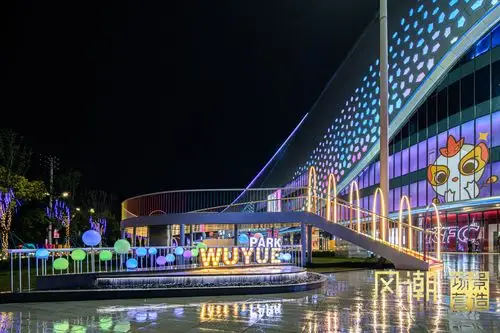 荆州新城吾悦广场风潮场景营造