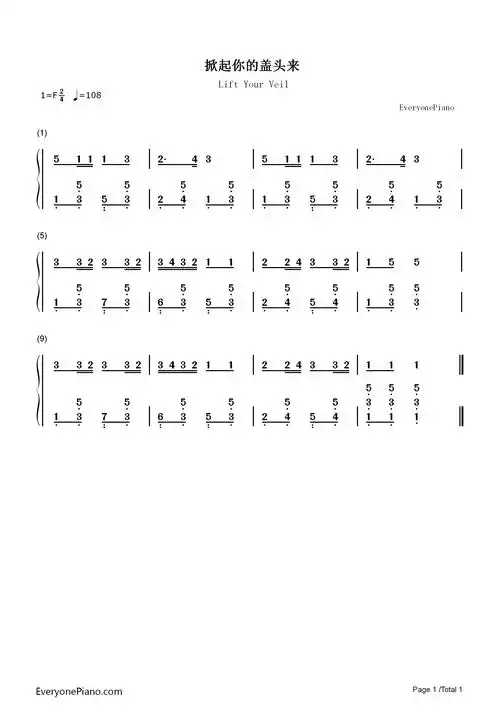掀起你的盖头来双手简谱预览1-钢琴谱文件(五线谱,双手简谱,数字谱