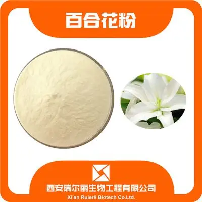 厂家直销 产地货源百合花粉百合花提取物速溶规格可定制 现货包邮