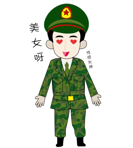 卡通手绘军人色眯眯表情包