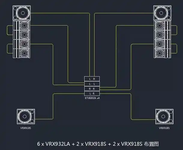 jbl vrx900,系列,线阵音响,vrx932la-1,vrx918s,线阵音箱,舞台线阵
