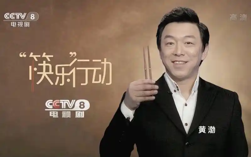 【广播电视】cctv8电视剧频道公益广告集锦(2016至今)_哔哩哔哩_bili