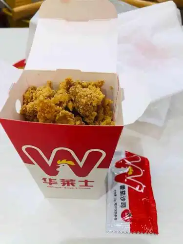 手机里还有一份「鸡米花」兑换了吧 其实,下午在「华莱士·全鸡汉堡