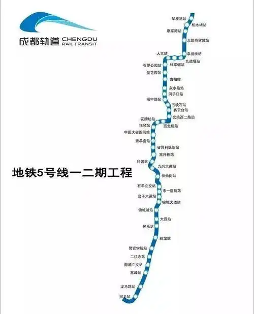 成都地铁3号线线路图地铁3号线开通时间