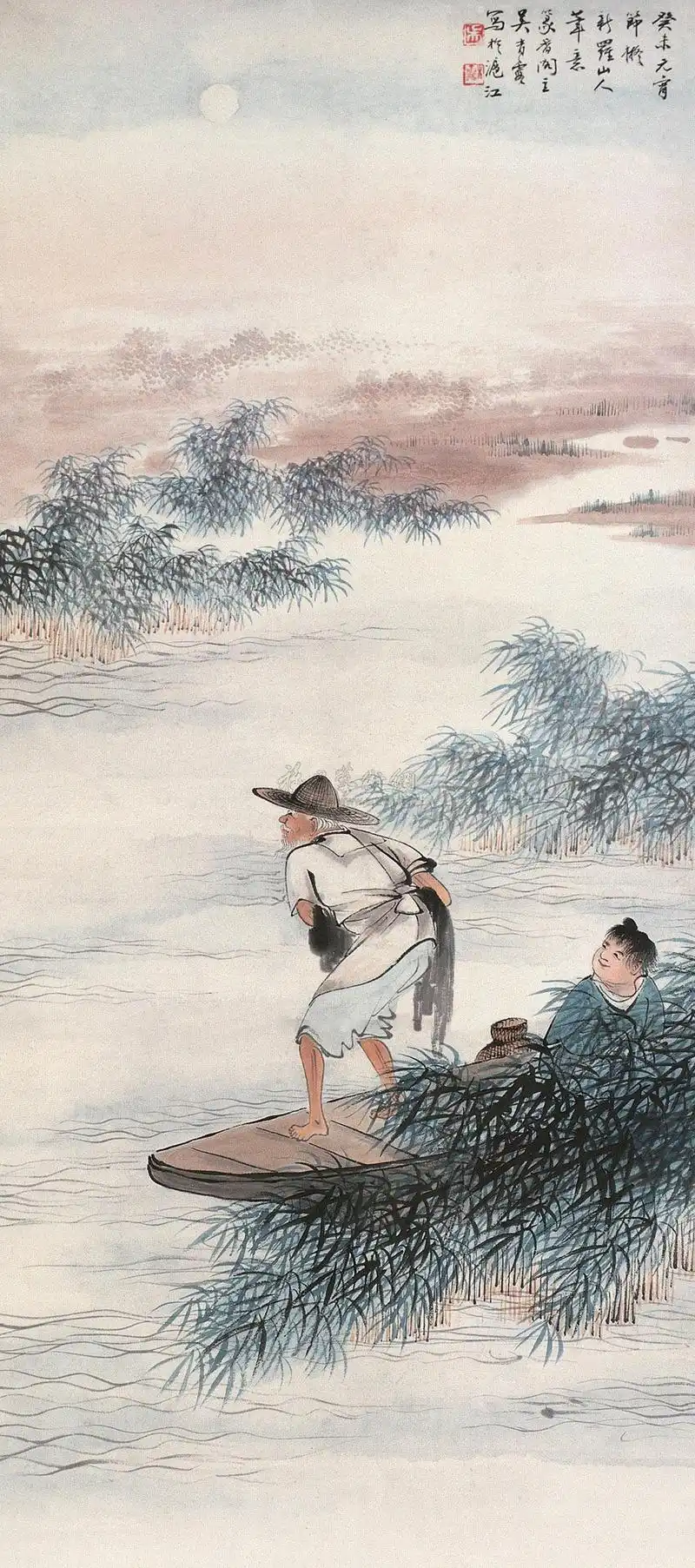 0530 1943年作 捕鱼图 立轴 设色纸本