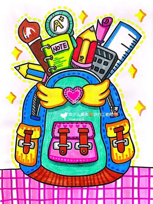 书包儿童画
