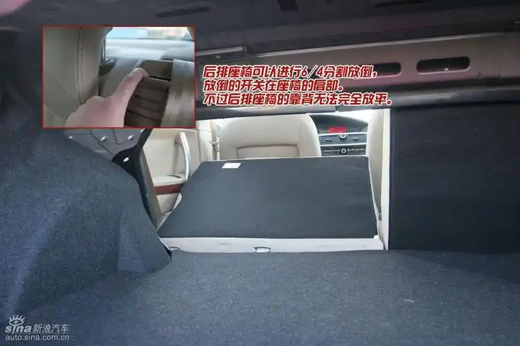 荣威550 1.8dvvt启逸版图解