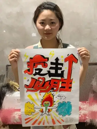 用专业表达抗疫决心18级电子商务两年制班pop手绘作品