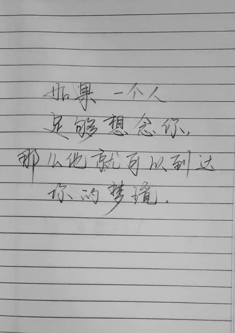 手写文字 # - 抖音