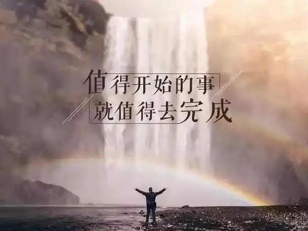 致自己奋斗的句子总有一句话激励到你的