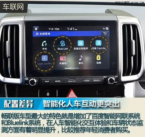 18款现代ix35车型推荐现代新ix35途胜哪个好