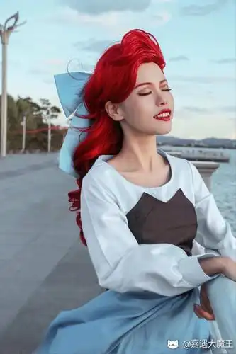 【cos正片】 迪士尼公主 小美人鱼 爱丽儿