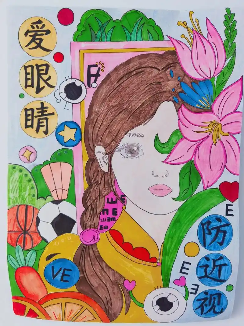 爱护眼睛,预防近视#简笔画 #马克笔手绘 #绘画96 - 抖音