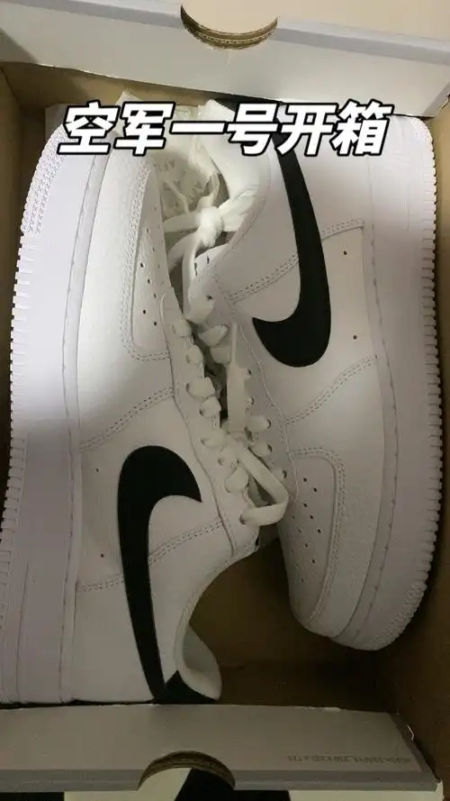 空军一号黑白配色