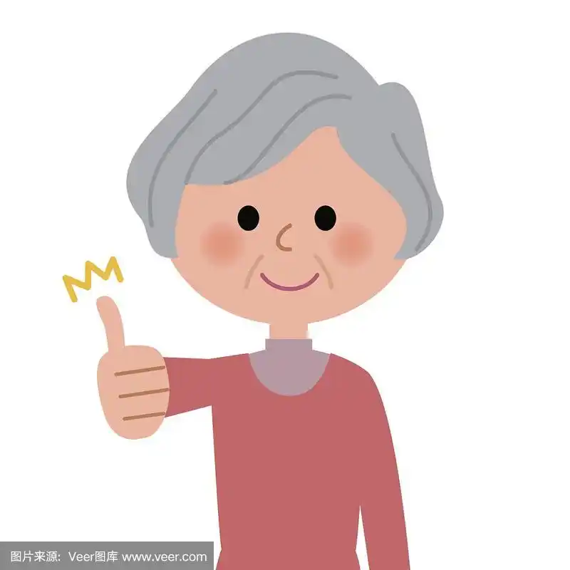 老年女性,竖起大拇指