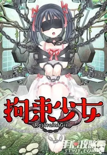 《拘束少女》的画面清新中略带咸湿,玩家的任务是要在五天的时间内