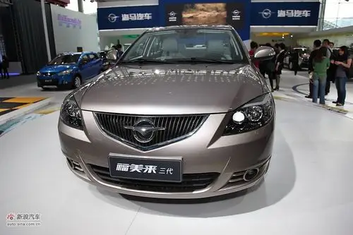 海马汽车福美来三代