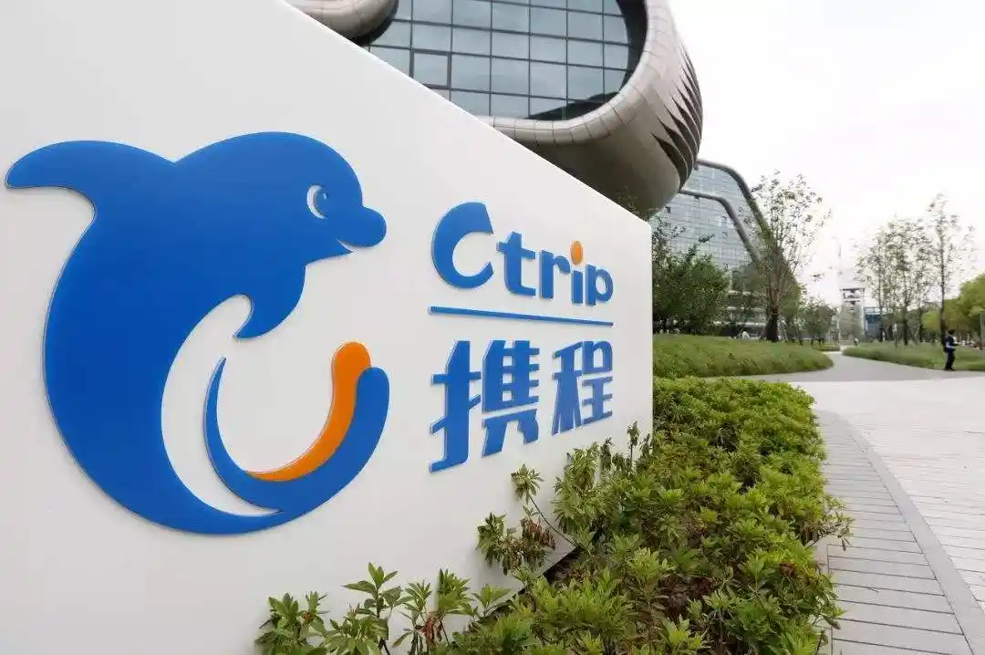 按照携程公司的说法,捷锐公司采购了酒店房间后,在携程app上自行加价