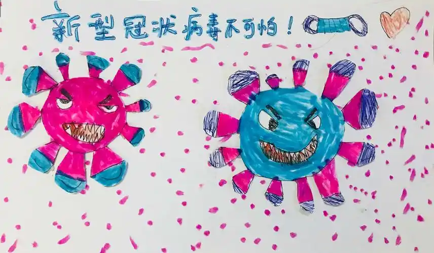 新型冠状病毒不可怕,我们一起打败它. ——天骄分园大一班黄灵熙