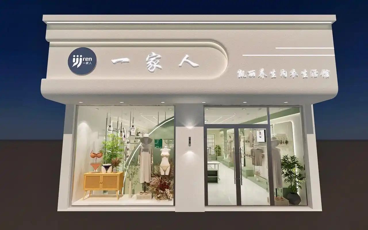 内衣店装修设计.#创作灵感 抖音上的认识的朋友,没有见过面! - 抖音