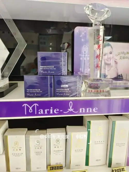 超值折扣完美玛丽艳拉提面霜专卖店直发