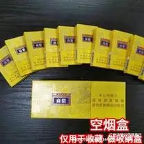 南京九五至尊细支小盒空烟盒收纳盒收藏稀有翻盖户外防尘高档便携