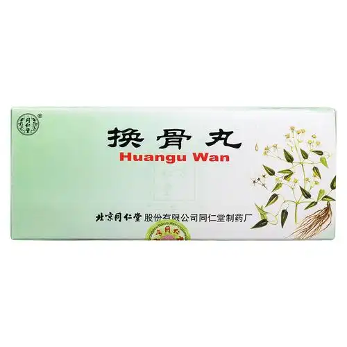 用于风湿阻络,四肢麻木,周身疼痛,筋骨无力,行步艰难. 4