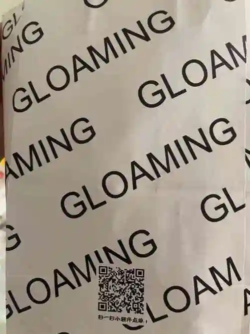 gloaming·胖虎の茶(城隍庙店)-"最近毒药的风好大 怀着满满的好奇心