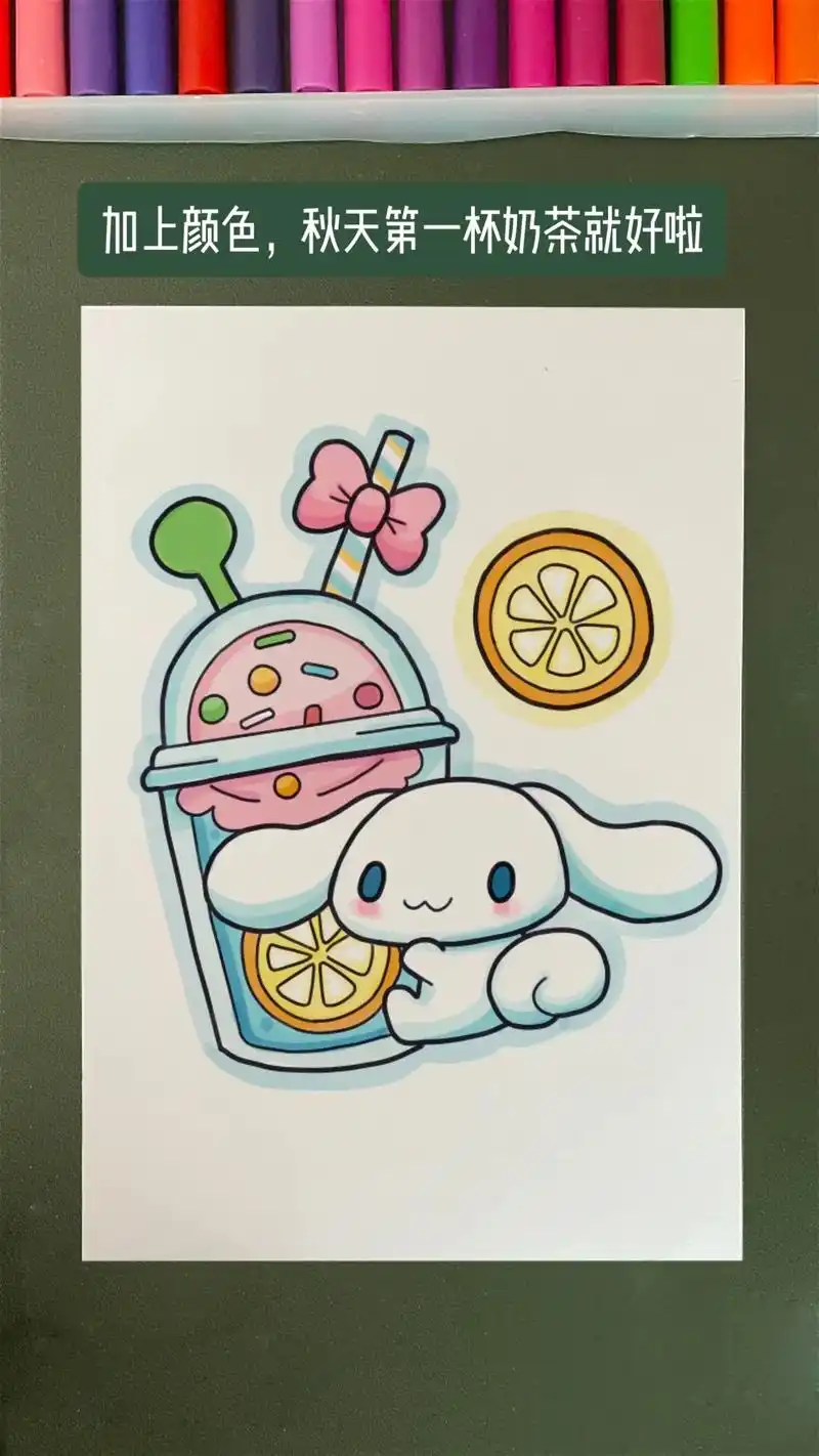 奶茶美食简笔画绘画步骤,玉桂狗 - 抖音