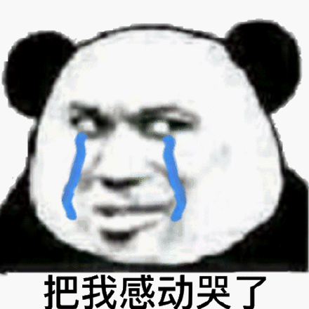 感动世界jojo表情包 - 感动世界jojo微信表情包 - 感动世界jojoqq表情