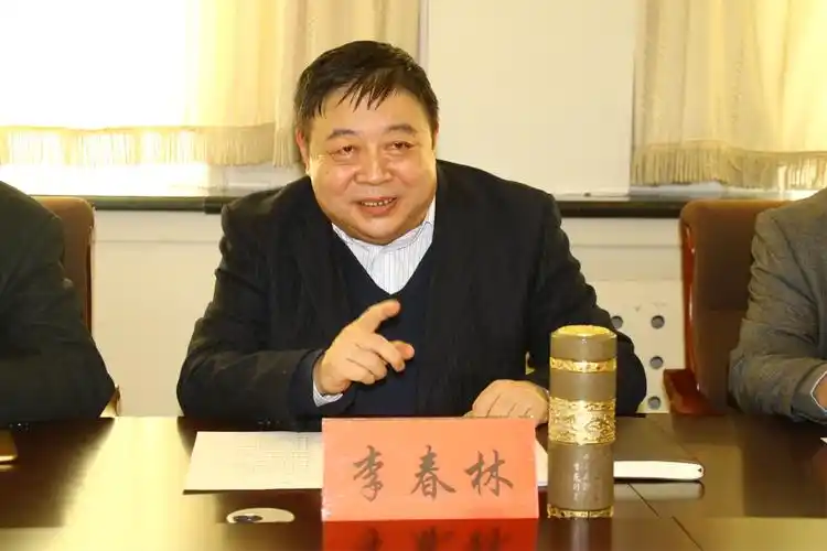 内蒙古自治区社会科学院党委副书记,院长李春林主持座谈会议.