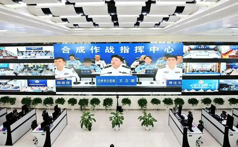 兰州公安合成作战指挥中心龙头牵引强担当勇毅前行践使命
