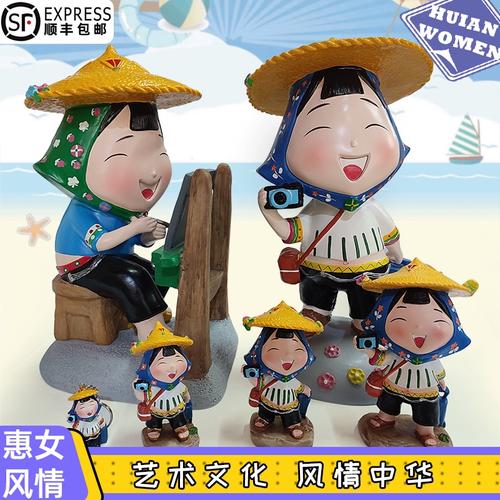 q版公仔可爱卡通人物小娃娃闽南泉州惠安女玩偶手办摆件纪念礼品