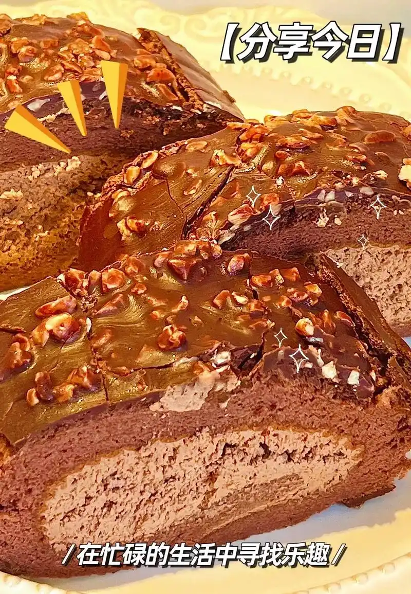 [新品抢先]巧克力梦龙卷.艾特你最好的朋友给你买东更道新品巧 - 抖音