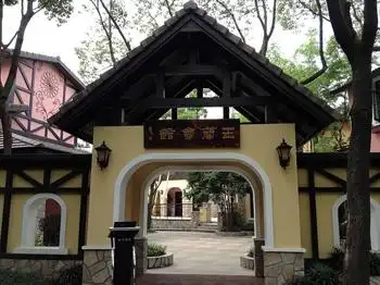 上海得丘花园酒店