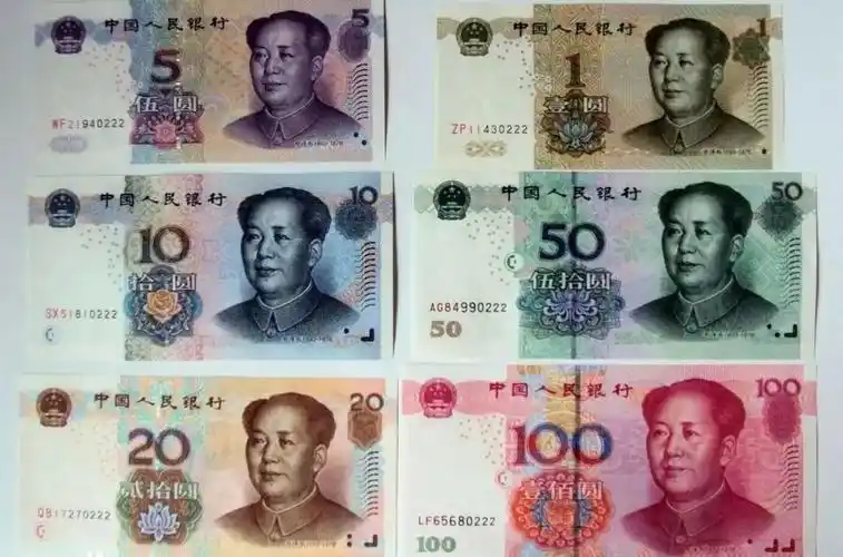 1999年版第五套人民币1987年版第四套人民币1962年版第三套人民币1955