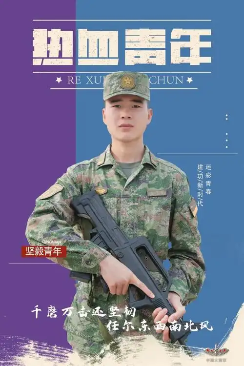 火箭军新式夏作训服到位