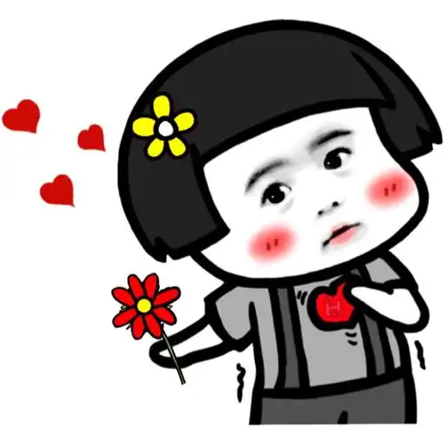 送你一朵大红花(可爱蘑菇头)