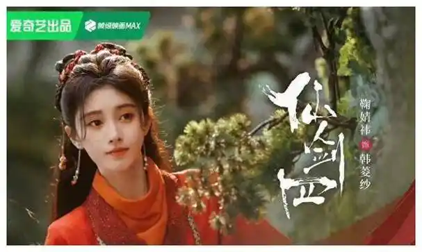 仙剑四:不容错过的鞠婧祎小表情,给你带来惊喜!_韩菱_天河_玄霄