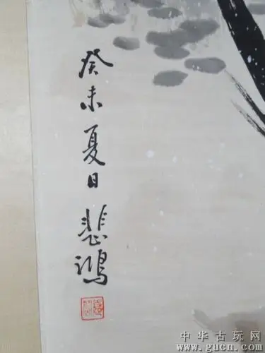 民国名家徐悲鸿花鸟画