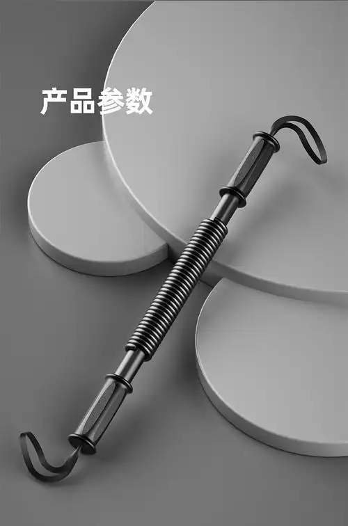 臂力棒40kg男士手臂肌肉锻炼胸肌训练健身器材家用握力棍棒 60公斤